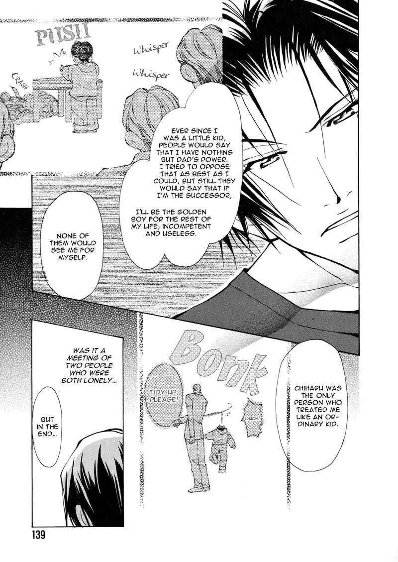 Utsukushiki Kemonotachi Chapter 2.3 page 12 - Chapter 2.3: Beautiful Beasts (3)