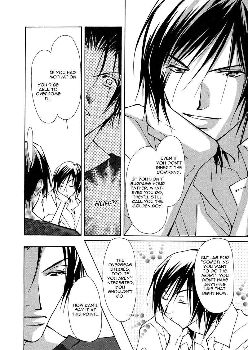 Utsukushiki Kemonotachi Chapter 2.3 page 13 - Chapter 2.3: Beautiful Beasts (3)