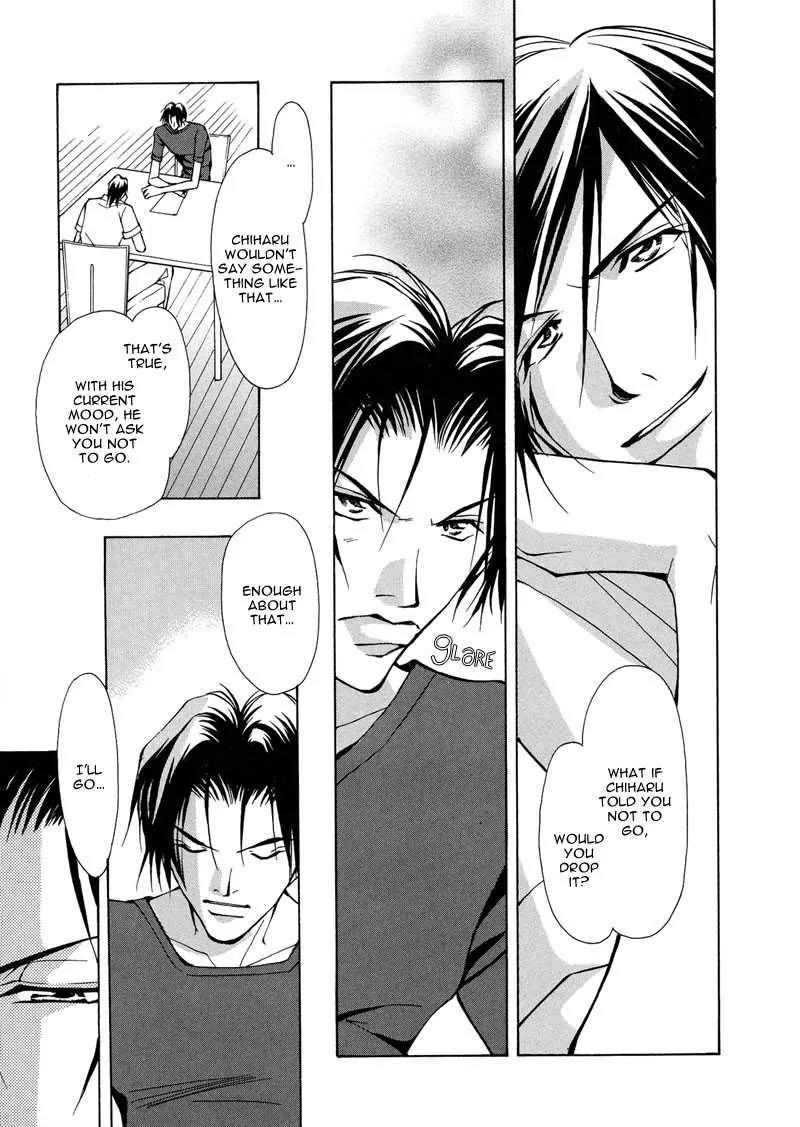 Utsukushiki Kemonotachi Chapter 2.3 page 14 - Chapter 2.3: Beautiful Beasts (3)