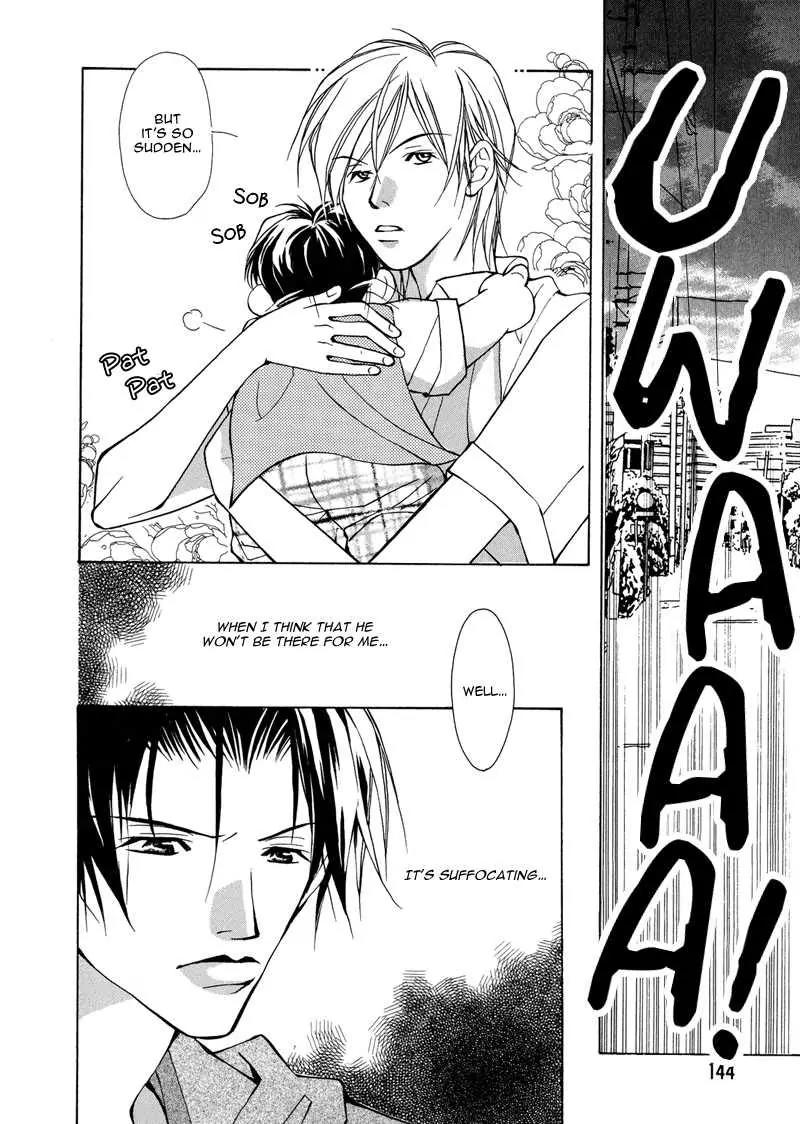 Utsukushiki Kemonotachi Chapter 2.3 page 17 - Chapter 2.3: Beautiful Beasts (3)