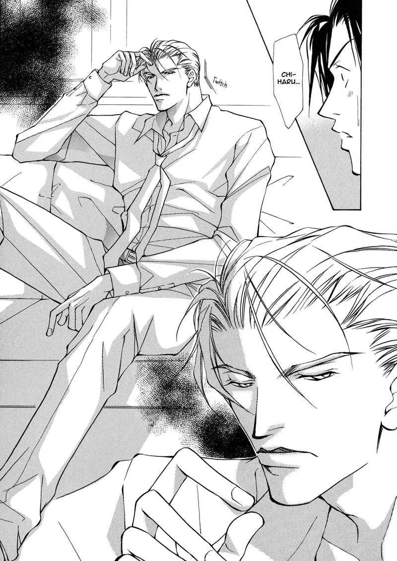 Utsukushiki Kemonotachi Chapter 2.3 page 20 - Chapter 2.3: Beautiful Beasts (3)