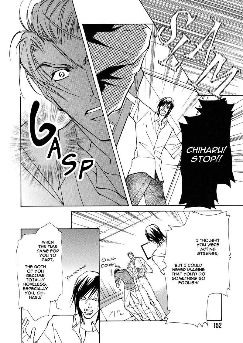 Utsukushiki Kemonotachi Chapter 2.3 page 25 - Chapter 2.3: Beautiful Beasts (3)