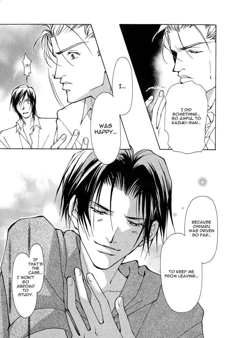 Utsukushiki Kemonotachi Chapter 2.3 page 26 - Chapter 2.3: Beautiful Beasts (3)