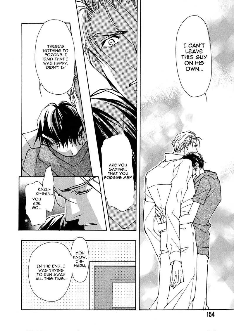 Utsukushiki Kemonotachi Chapter 2.3 page 27 - Chapter 2.3: Beautiful Beasts (3)
