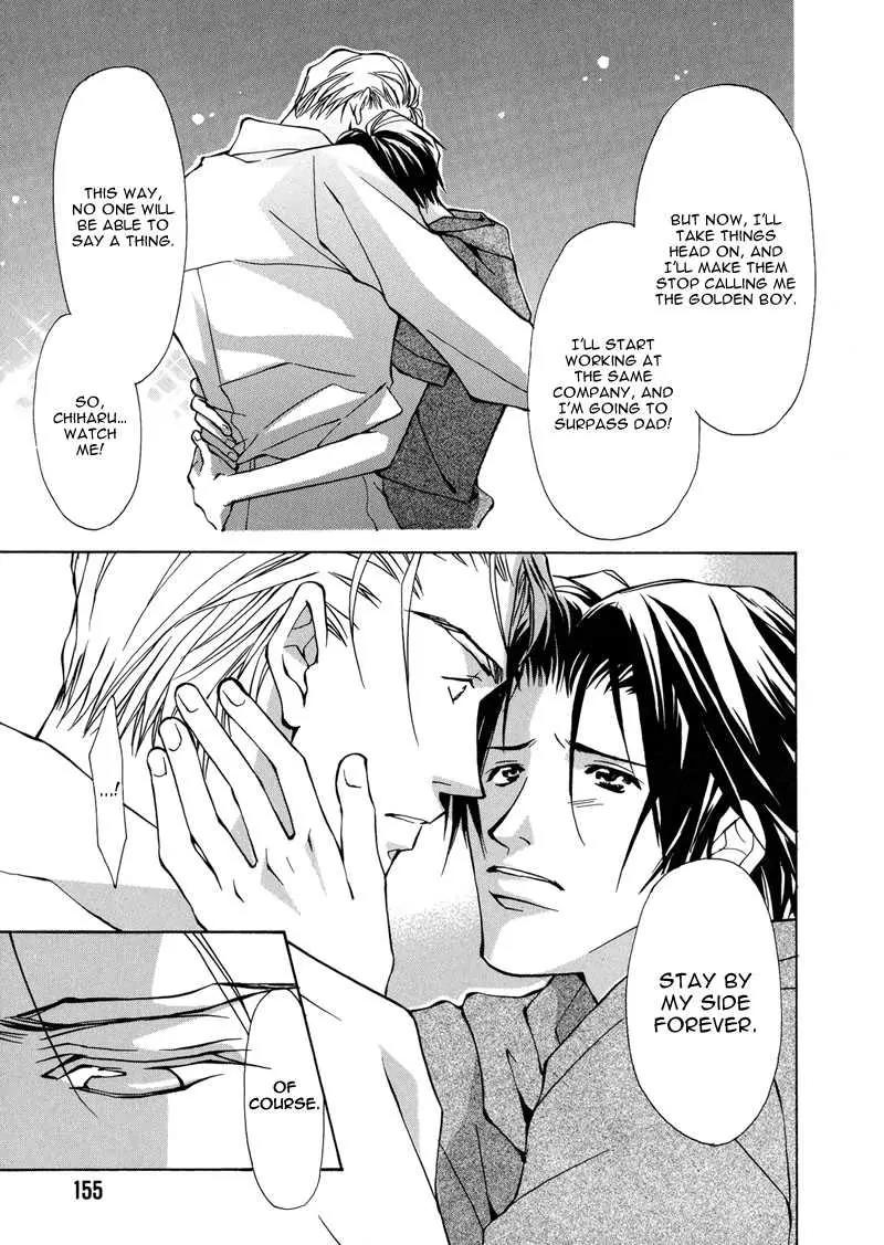 Utsukushiki Kemonotachi Chapter 2.3 page 28 - Chapter 2.3: Beautiful Beasts (3)