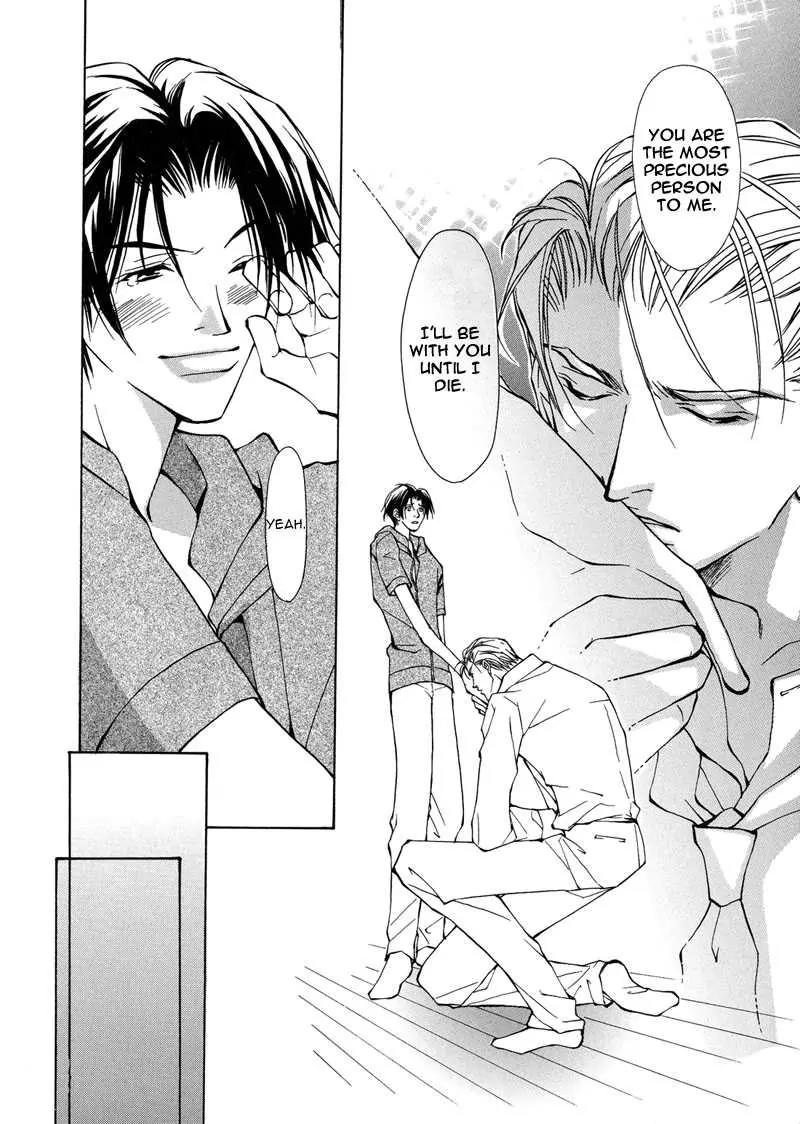 Utsukushiki Kemonotachi Chapter 2.3 page 29 - Chapter 2.3: Beautiful Beasts (3)