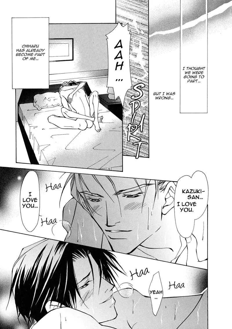 Utsukushiki Kemonotachi Chapter 2.3 page 30 - Chapter 2.3: Beautiful Beasts (3)