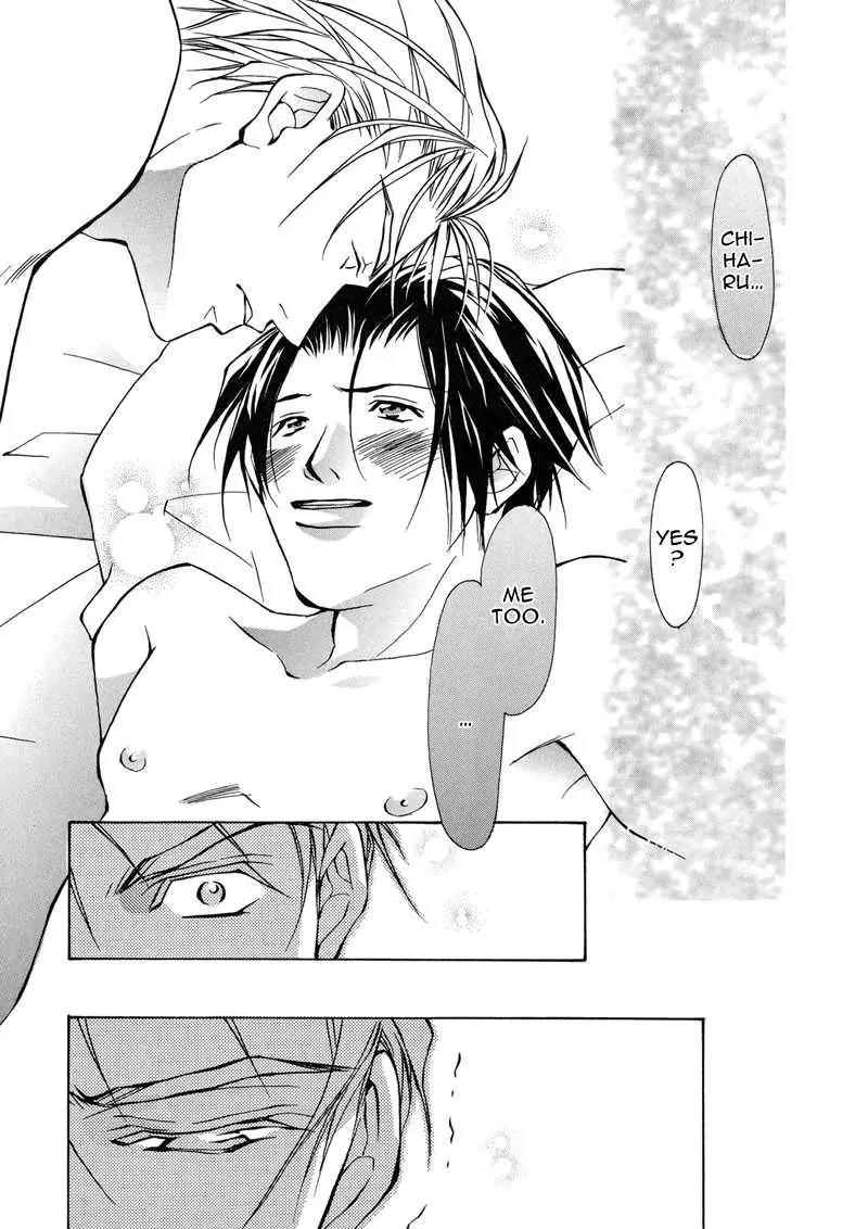 Utsukushiki Kemonotachi Chapter 2.3 page 32 - Chapter 2.3: Beautiful Beasts (3)