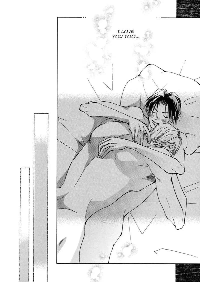 Utsukushiki Kemonotachi Chapter 2.3 page 33 - Chapter 2.3: Beautiful Beasts (3)