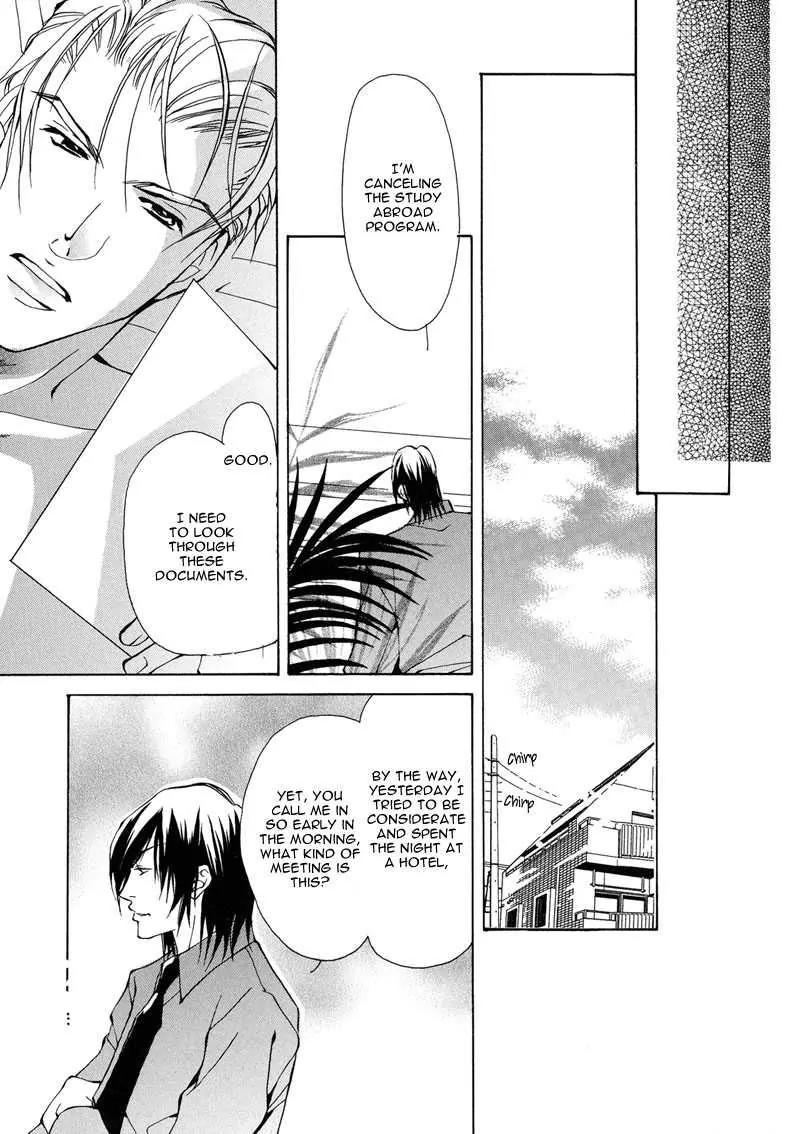 Utsukushiki Kemonotachi Chapter 2.3 page 34 - Chapter 2.3: Beautiful Beasts (3)