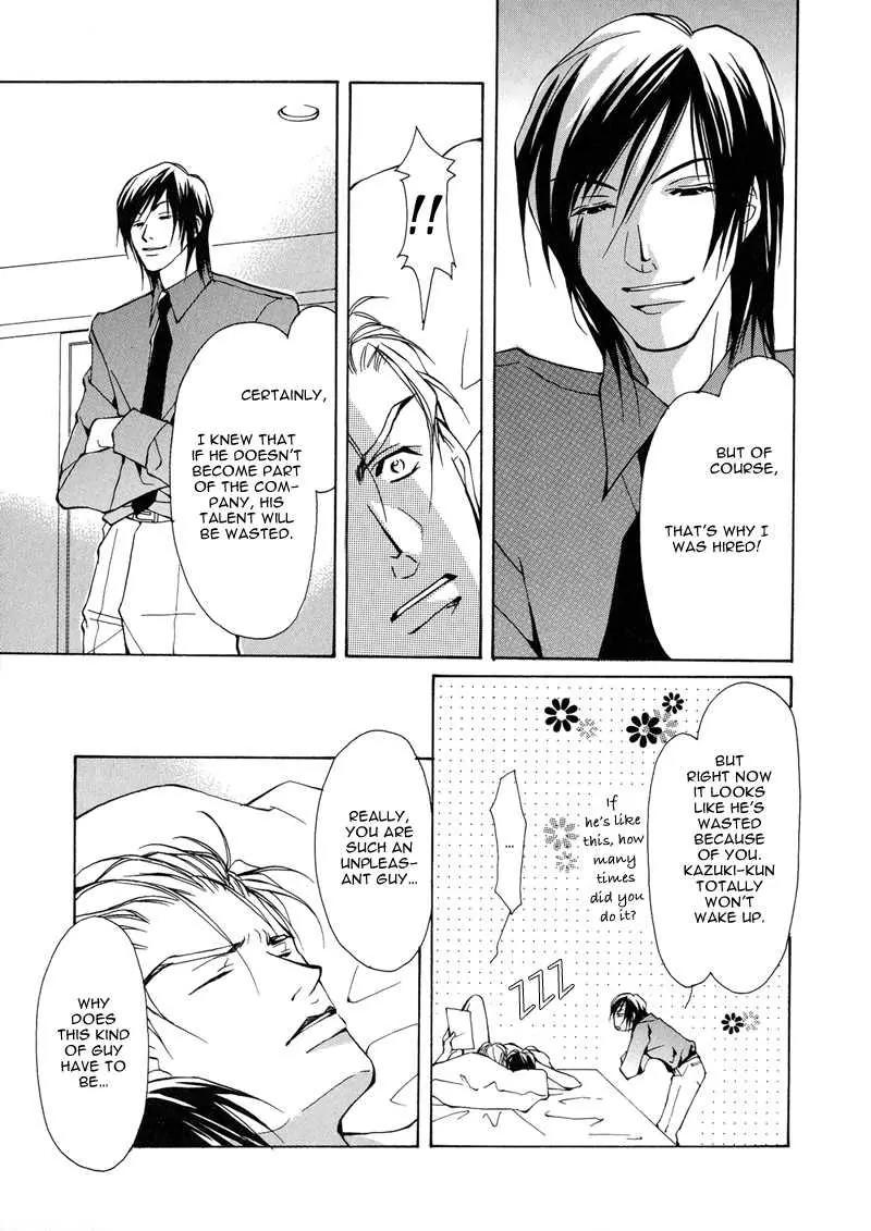 Utsukushiki Kemonotachi Chapter 2.3 page 36 - Chapter 2.3: Beautiful Beasts (3)