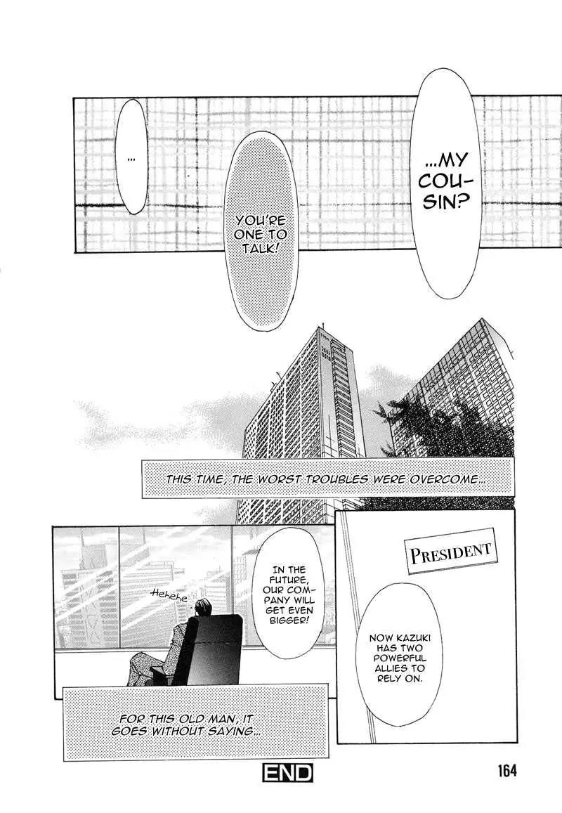 Utsukushiki Kemonotachi Chapter 2.3 page 37 - Chapter 2.3: Beautiful Beasts (3)