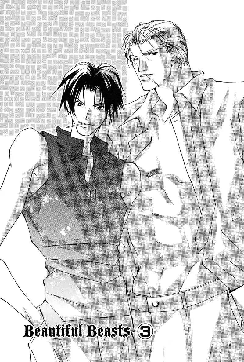 Utsukushiki Kemonotachi Chapter 2.3 page 4 - Chapter 2.3: Beautiful Beasts (3)