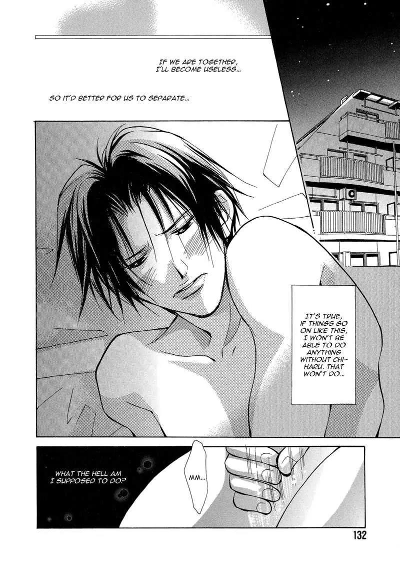 Utsukushiki Kemonotachi Chapter 2.3 page 5 - Chapter 2.3: Beautiful Beasts (3)