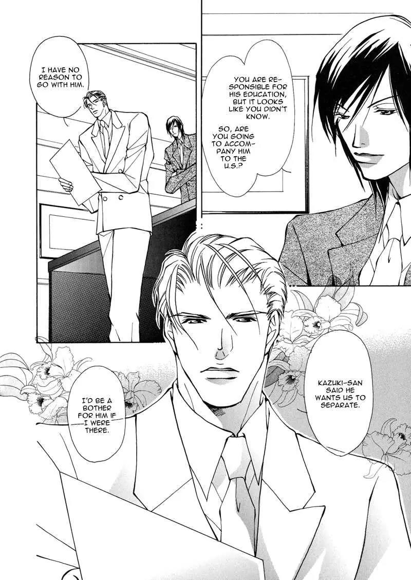 Utsukushiki Kemonotachi Chapter 2.3 page 7 - Chapter 2.3: Beautiful Beasts (3)