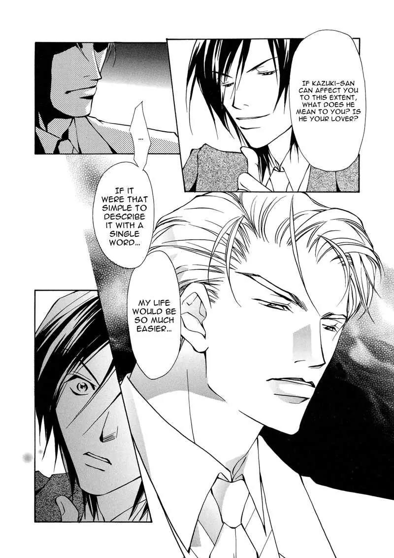 Utsukushiki Kemonotachi Chapter 2.3 page 9 - Chapter 2.3: Beautiful Beasts (3)
