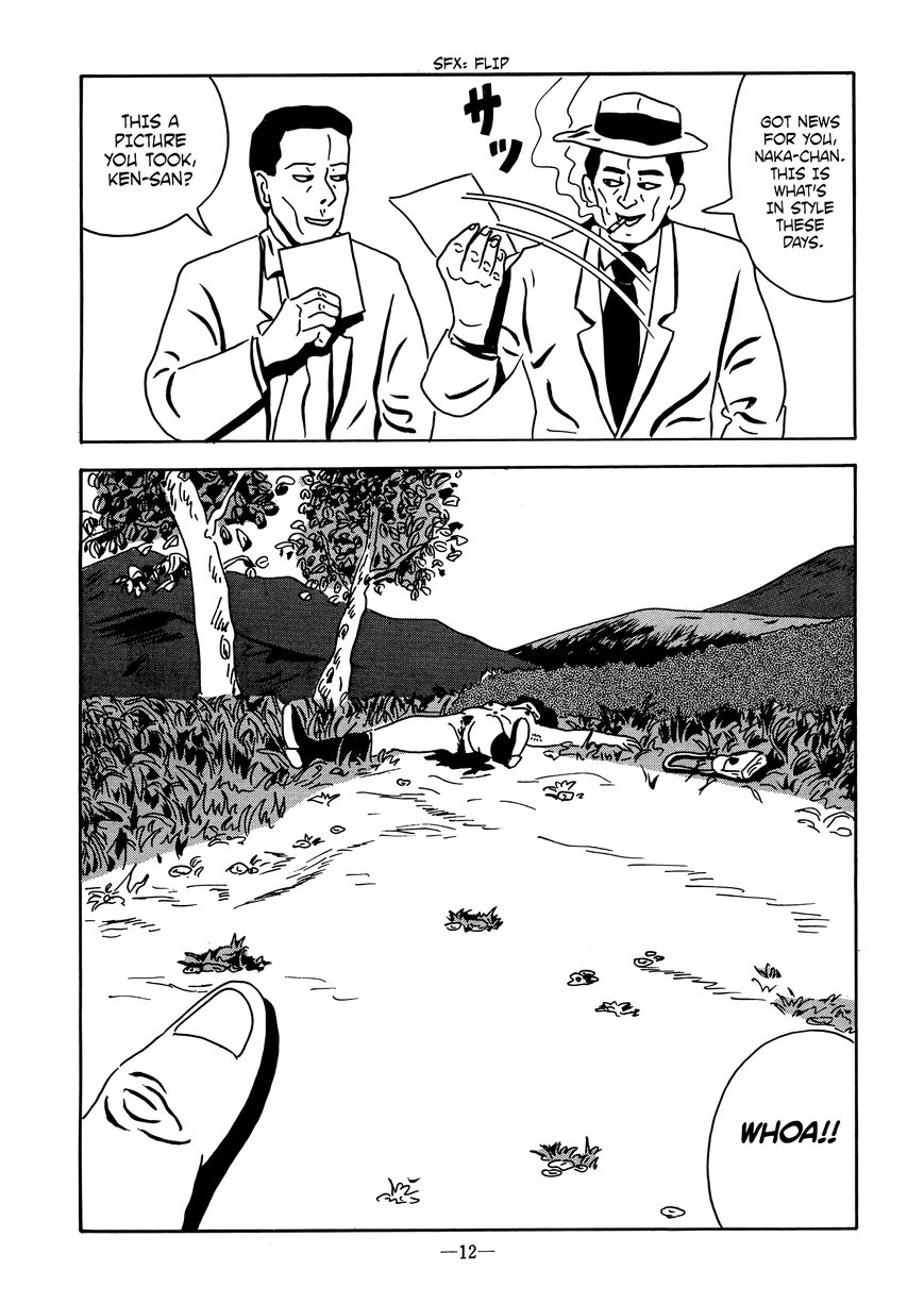 Utsukushiki Shitai - SF & Mystery Hen Chapter 15.1 page 12 - Chapter 15.1