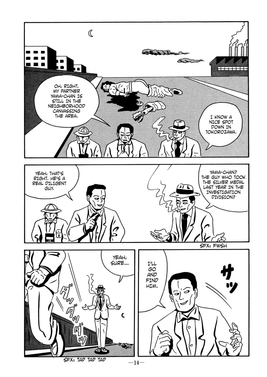 Utsukushiki Shitai - SF & Mystery Hen Chapter 15.1 page 14 - Chapter 15.1