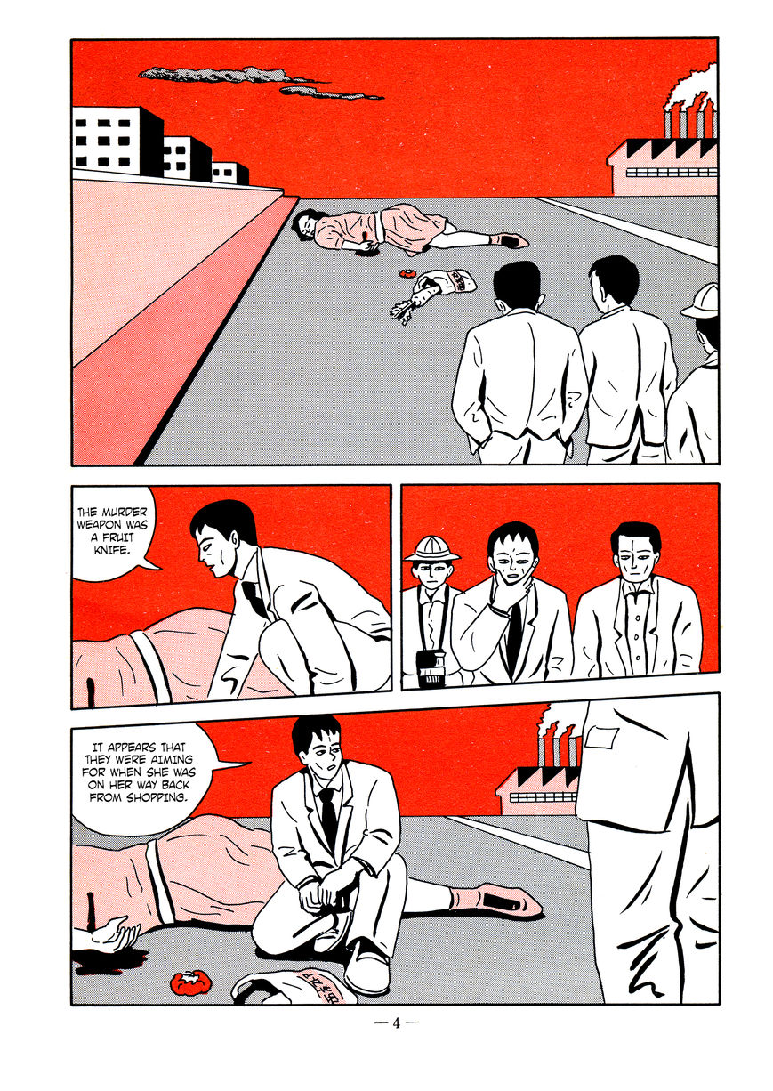Utsukushiki Shitai - SF & Mystery Hen Chapter 15.1 page 4 - Chapter 15.1