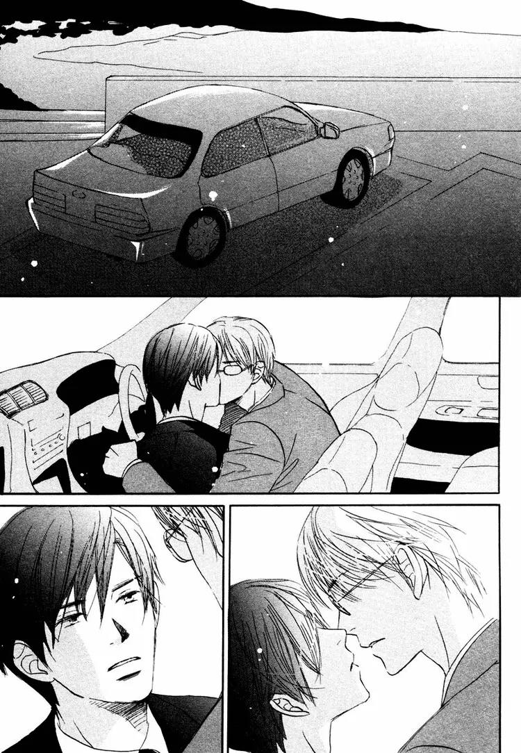Utsumuku Shisen Chapter 2 page 10 - Chapter 2