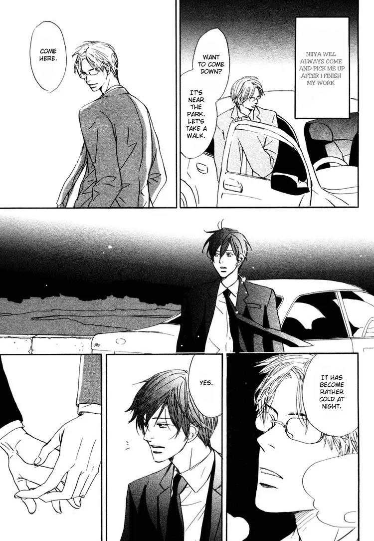 Utsumuku Shisen Chapter 2 page 12 - Chapter 2