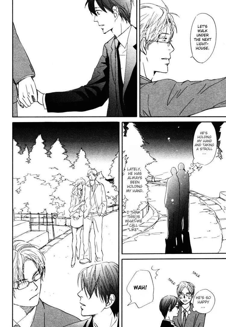 Utsumuku Shisen Chapter 2 page 13 - Chapter 2