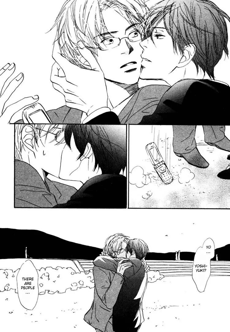 Utsumuku Shisen Chapter 2 page 17 - Chapter 2