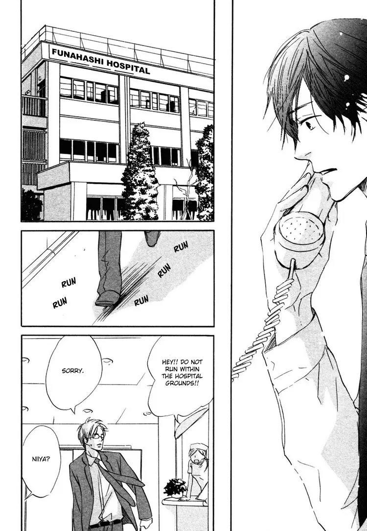 Utsumuku Shisen Chapter 2 page 23 - Chapter 2