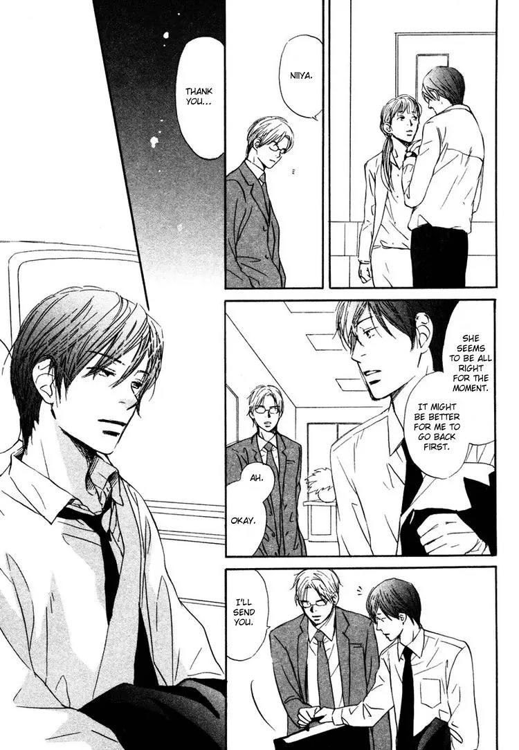Utsumuku Shisen Chapter 2 page 26 - Chapter 2