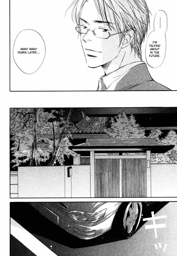 Utsumuku Shisen Chapter 2 page 29 - Chapter 2
