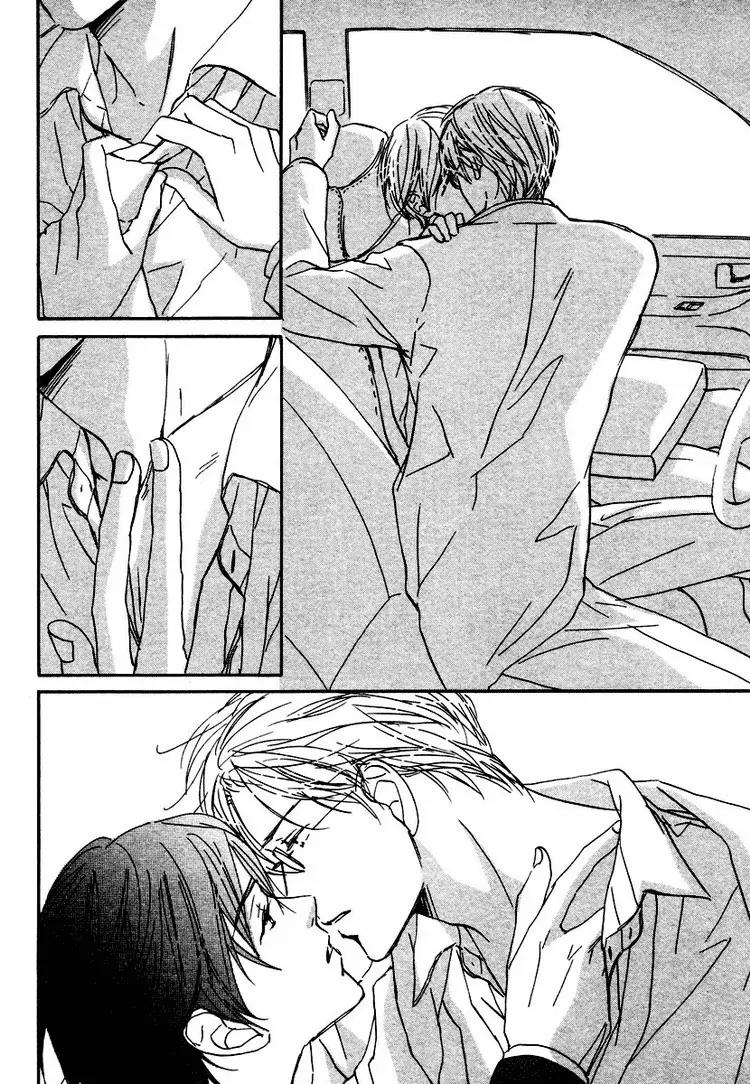 Utsumuku Shisen Chapter 2 page 31 - Chapter 2