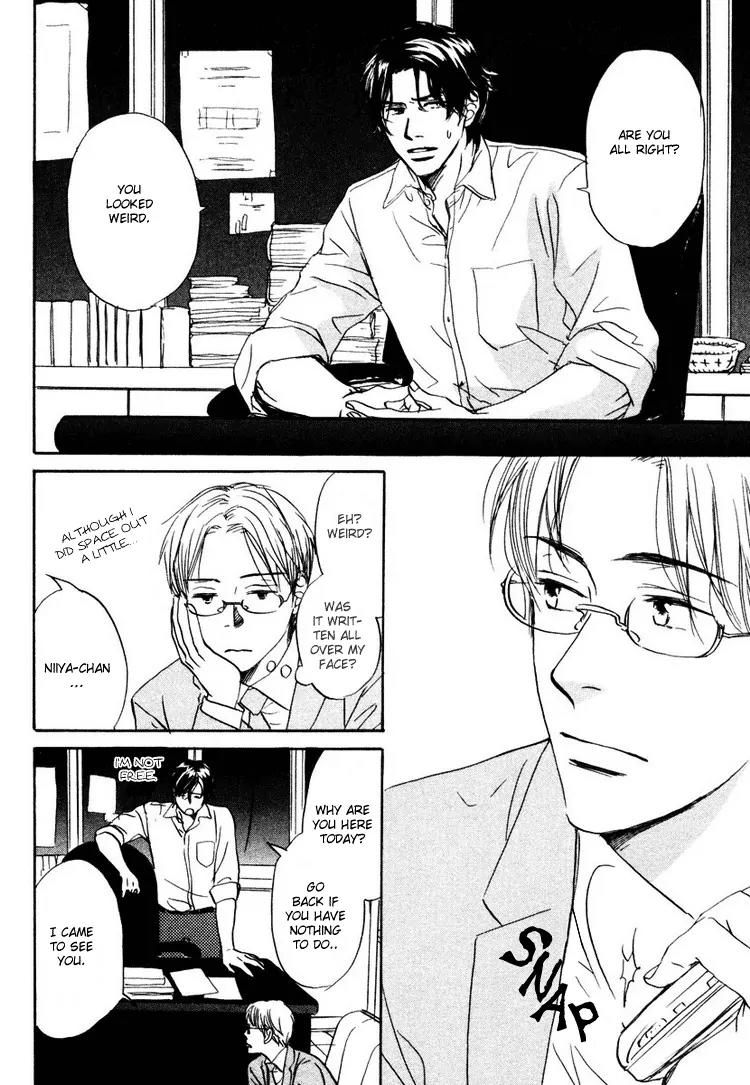 Utsumuku Shisen Chapter 3 page 12 - Chapter 3