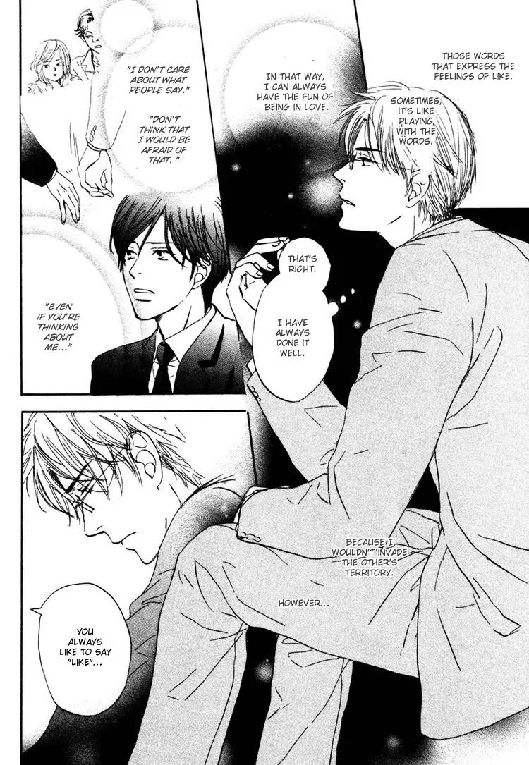 Utsumuku Shisen Chapter 3 page 16 - Chapter 3