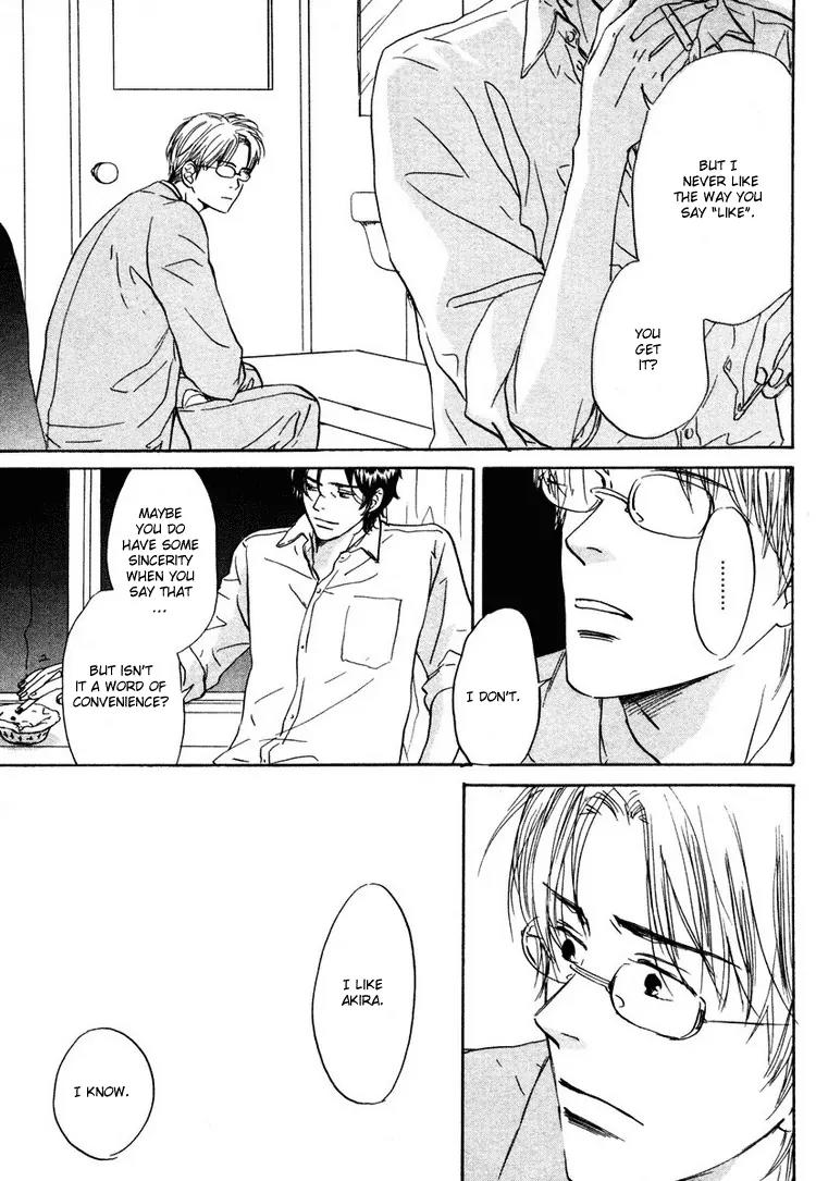 Utsumuku Shisen Chapter 3 page 17 - Chapter 3