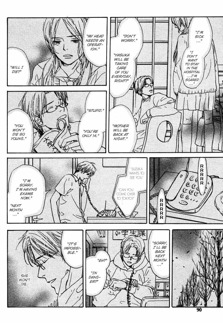 Utsumuku Shisen Chapter 3 page 20 - Chapter 3