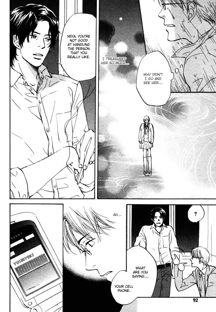 Utsumuku Shisen Chapter 3 page 22 - Chapter 3