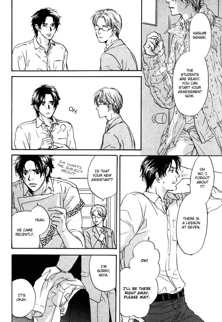 Utsumuku Shisen Chapter 3 page 24 - Chapter 3