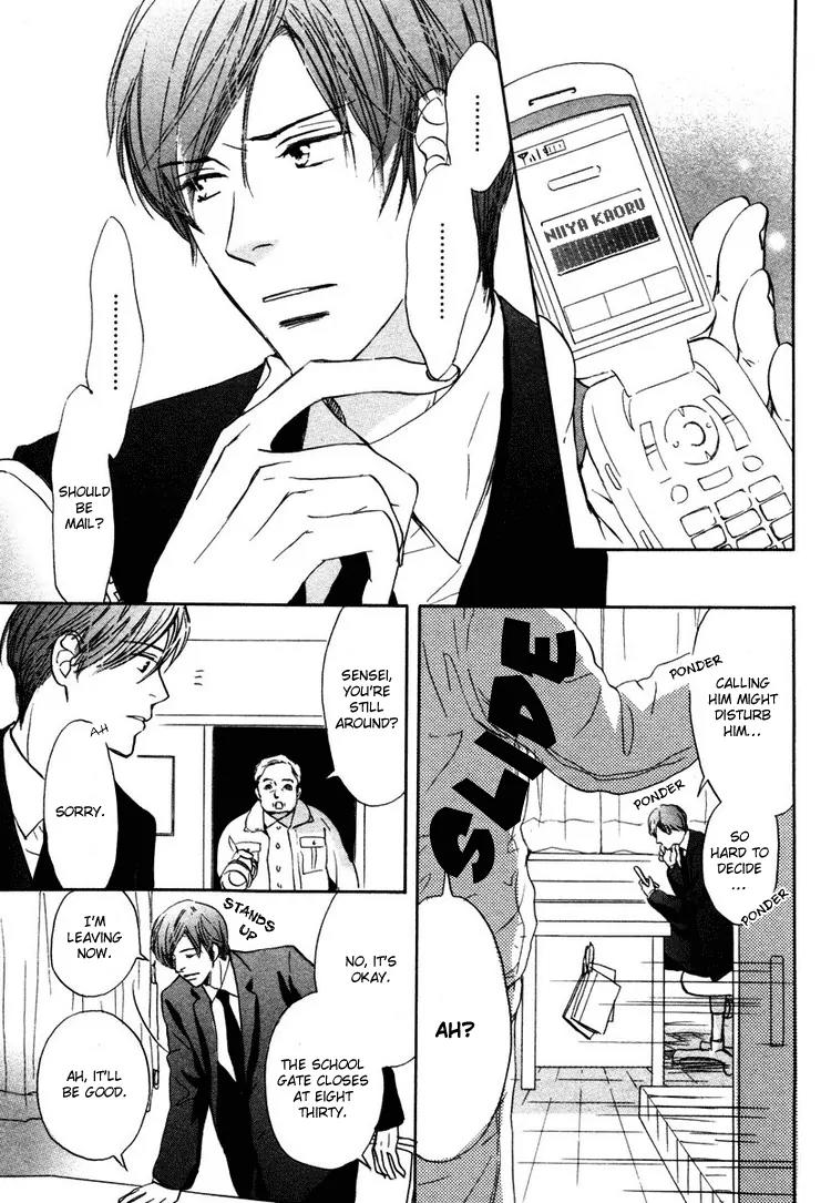 Utsumuku Shisen Chapter 3 page 27 - Chapter 3