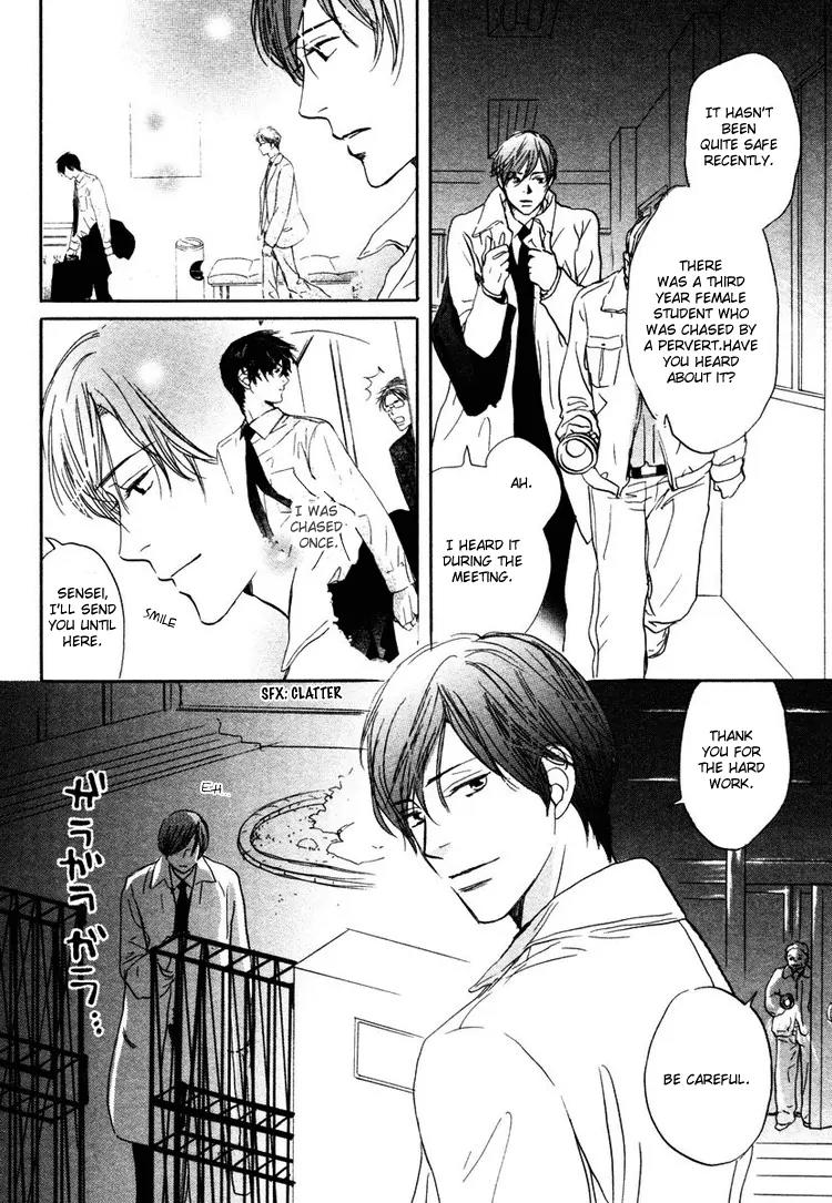 Utsumuku Shisen Chapter 3 page 28 - Chapter 3