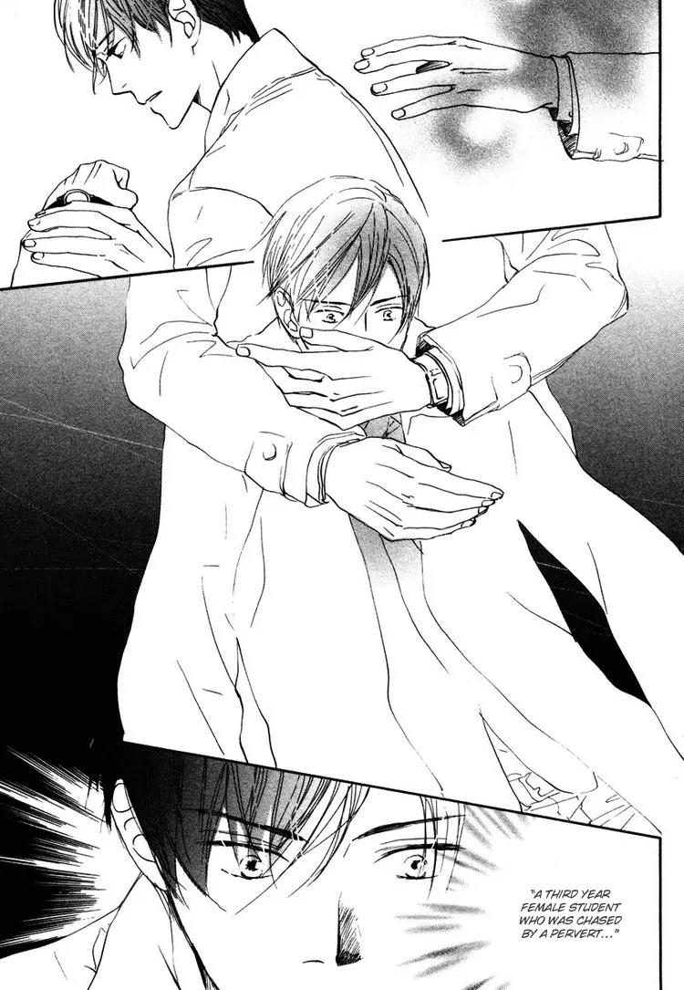 Utsumuku Shisen Chapter 3 page 29 - Chapter 3