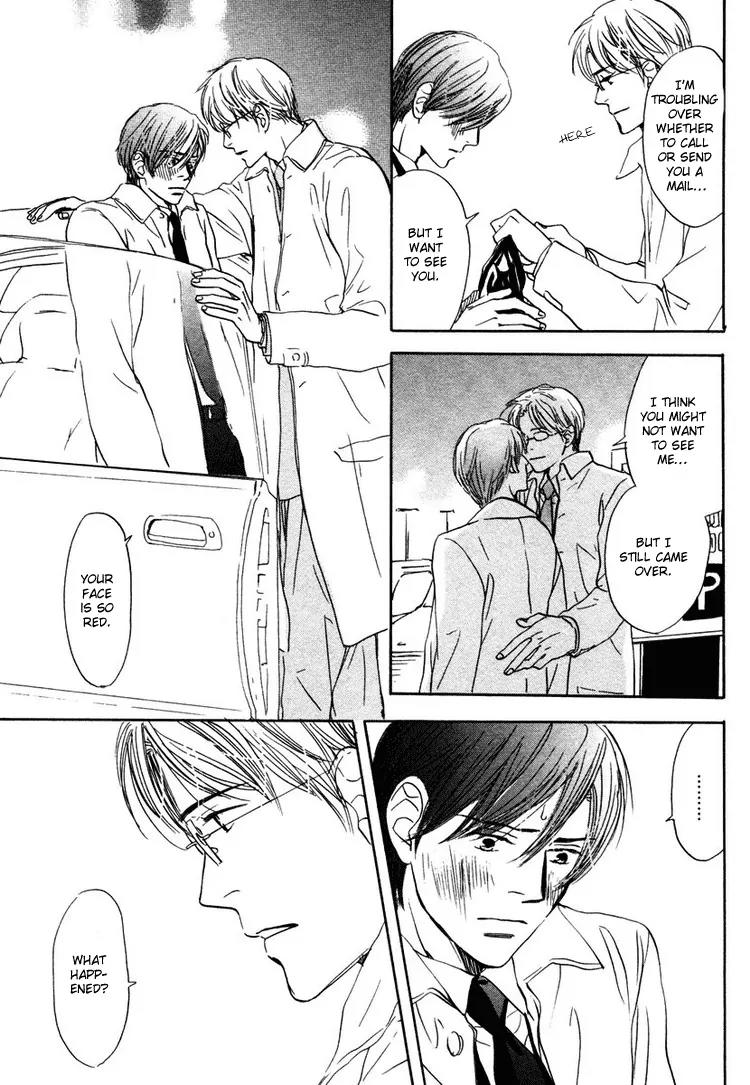 Utsumuku Shisen Chapter 3 page 33 - Chapter 3