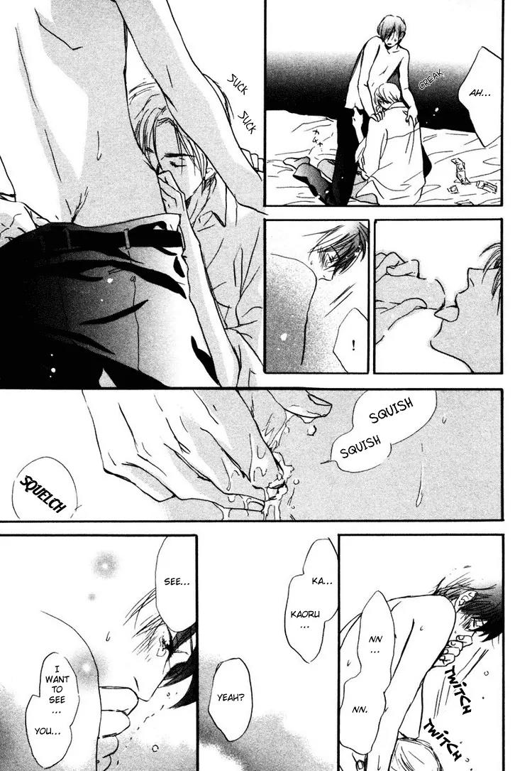 Utsumuku Shisen Chapter 3 page 37 - Chapter 3