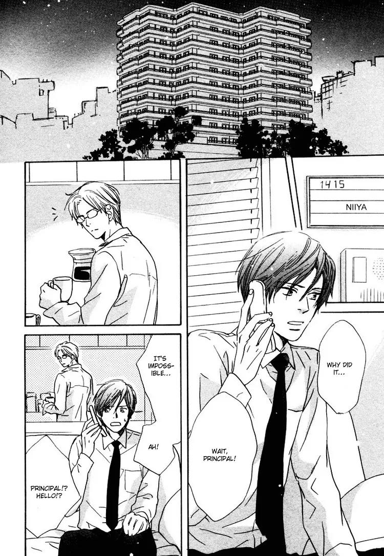 Utsumuku Shisen Chapter 4 page 10 - Chapter 4