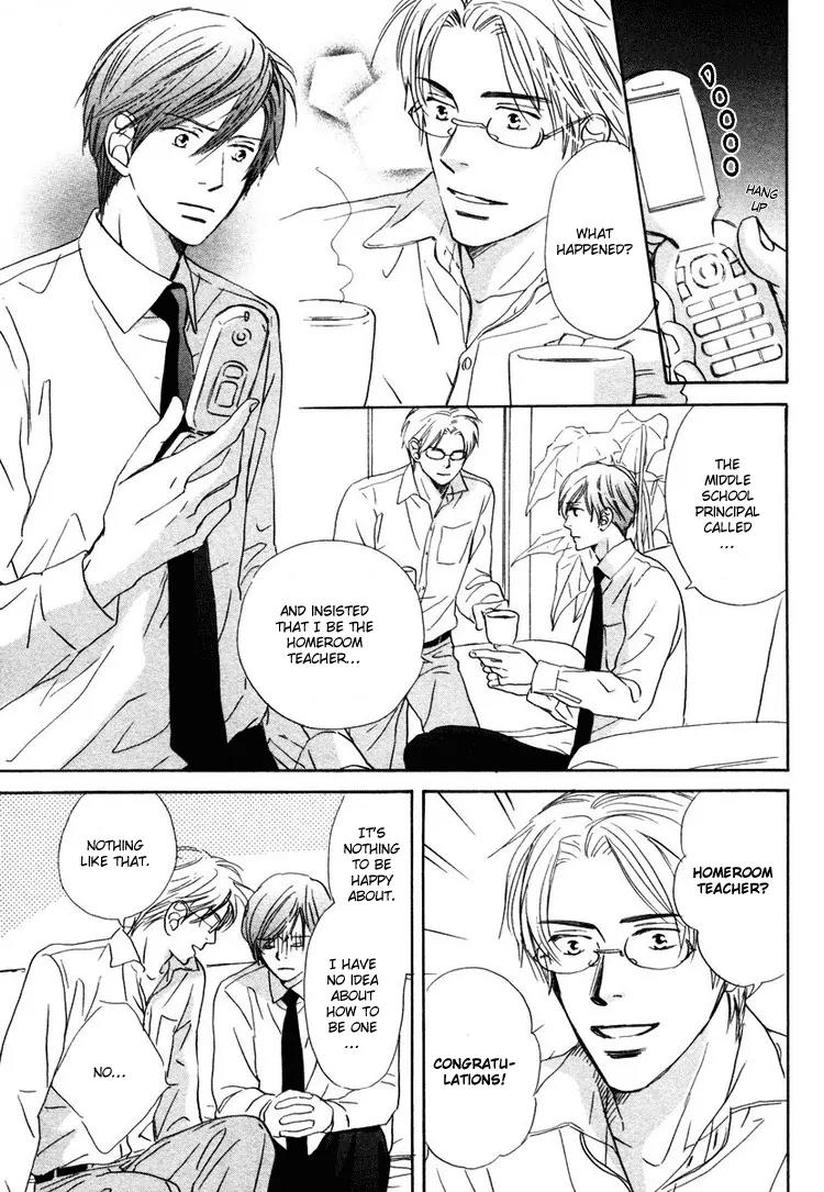 Utsumuku Shisen Chapter 4 page 11 - Chapter 4