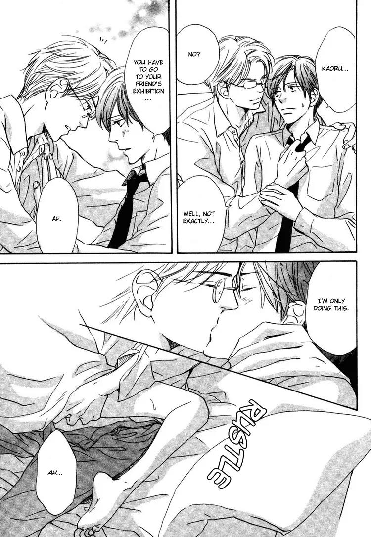 Utsumuku Shisen Chapter 4 page 13 - Chapter 4