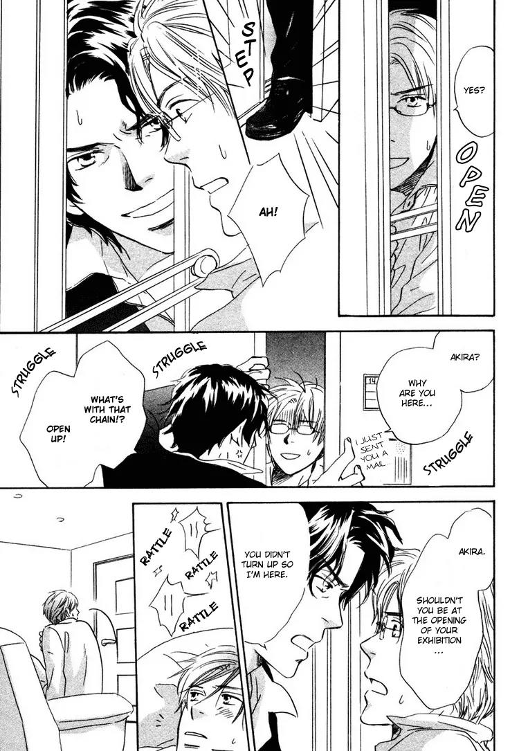 Utsumuku Shisen Chapter 4 page 17 - Chapter 4