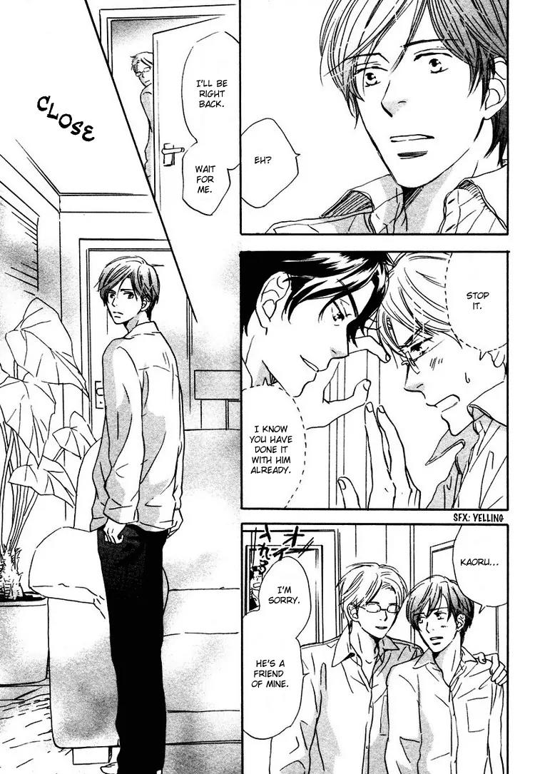 Utsumuku Shisen Chapter 4 page 19 - Chapter 4