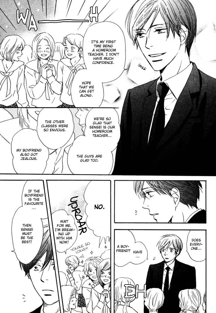 Utsumuku Shisen Chapter 4 page 21 - Chapter 4