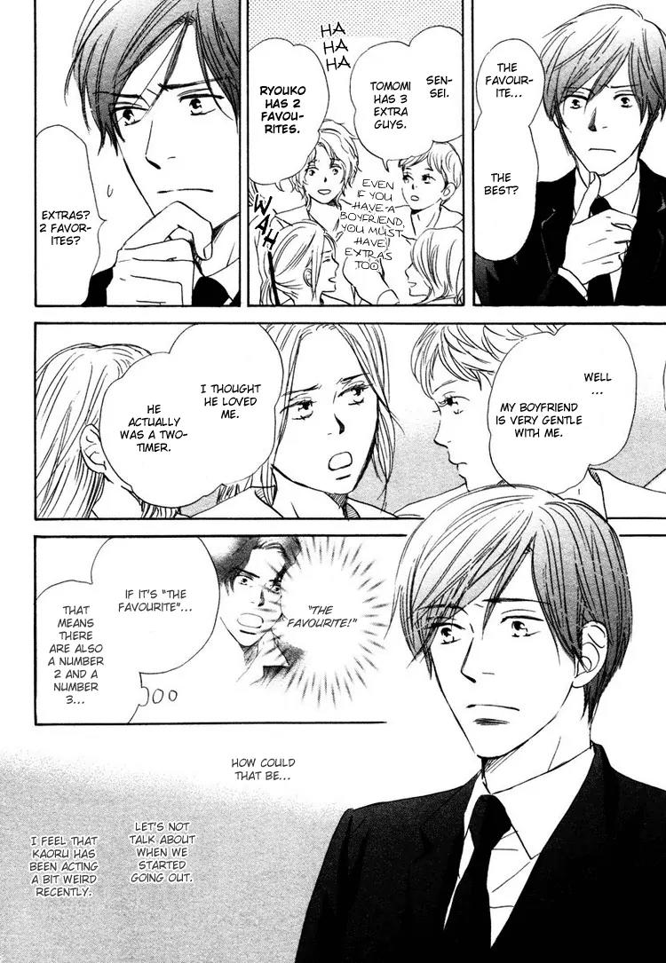 Utsumuku Shisen Chapter 4 page 22 - Chapter 4
