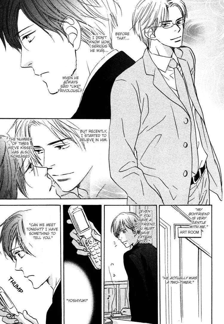 Utsumuku Shisen Chapter 4 page 23 - Chapter 4